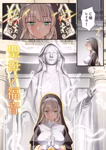 Page 9 of 影魔導士は催眠術には屈しない - preview thumbnail