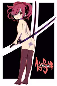 Page 392 of Ami-sen - preview thumbnail