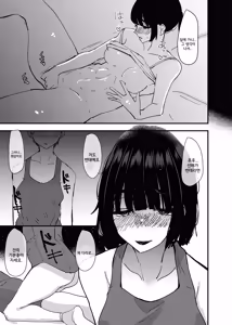 Page 20 of Kouhai no Ashi de Onanie shitara Mecha Kucha Kimochi Yokatta Hanashi | 후배 다리로 자위하니까 엄청 기분 좋았던 이야기 - preview thumbnail