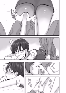 Page 6 of Kouhai no Ashi de Onanie shitara Mecha Kucha Kimochi Yokatta Hanashi | 후배 다리로 자위하니까 엄청 기분 좋았던 이야기 - preview thumbnail