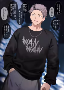 103 チャラ男スカウト - hentai manga cover image