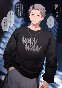 Page 2 of 103 チャラ男スカウト - preview thumbnail