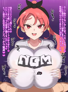 Page 3 of ダンス部女子の足に蹂躙される弱小サッカー部 3 - preview thumbnail