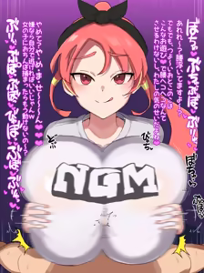 Page 4 of ダンス部女子の足に蹂躙される弱小サッカー部 3 - preview thumbnail