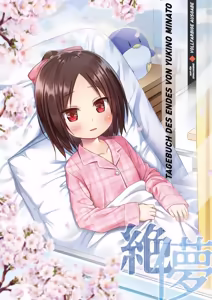 Owari  no Nikkichou Full Color (decensored) - hentai manga cover image