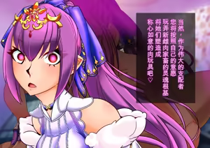 Page 120 of Fera Brain Wash Material1-2 - preview thumbnail