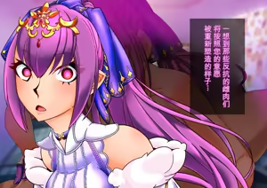 Page 121 of Fera Brain Wash Material1-2 - preview thumbnail