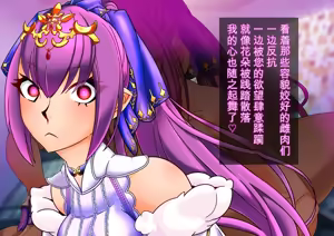 Page 125 of Fera Brain Wash Material1-2 - preview thumbnail