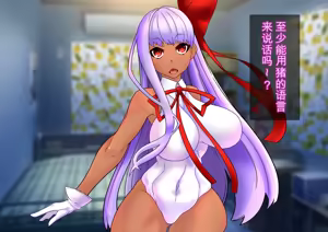 Page 14 of Fera Brain Wash Material1-2 - preview thumbnail