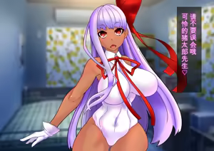 Page 18 of Fera Brain Wash Material1-2 - preview thumbnail