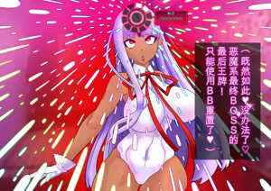 Page 30 of Fera Brain Wash Material1-2 - preview thumbnail