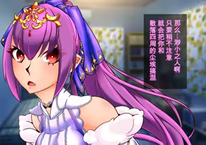 Page 60 of Fera Brain Wash Material1-2 - preview thumbnail