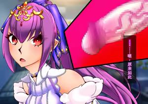 Page 62 of Fera Brain Wash Material1-2 - preview thumbnail