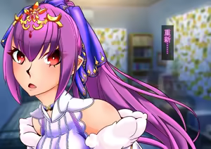 Page 67 of Fera Brain Wash Material1-2 - preview thumbnail