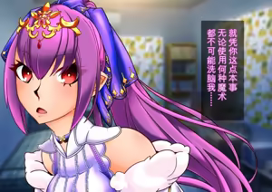 Page 69 of Fera Brain Wash Material1-2 - preview thumbnail