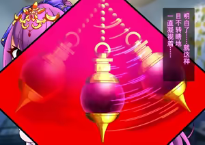 Page 80 of Fera Brain Wash Material1-2 - preview thumbnail