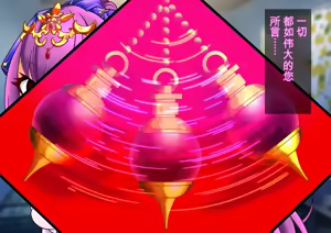 Page 86 of Fera Brain Wash Material1-2 - preview thumbnail