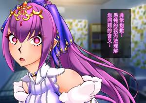 Page 94 of Fera Brain Wash Material1-2 - preview thumbnail