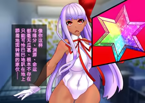 Page 10 of Fera Brain Wash Material1-2 - preview thumbnail