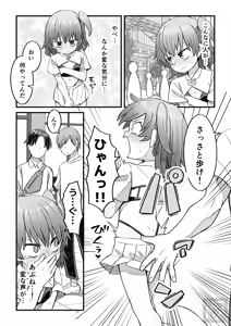 Page 11 of 生意気な男の娘をわからせる話・後編 - preview thumbnail