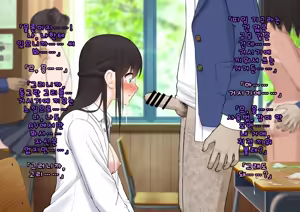 Page 112 of Doutei Shojo Sotsugyoushiki -Sex shinai to Sotsugyou dekinai Koukou- | 동정 처녀 졸업식 ~섹스하지 않으면 졸업할 수 없는 고등학교~ - preview thumbnail