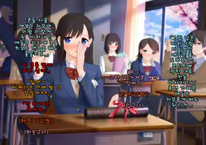 Page 13 of Doutei Shojo Sotsugyoushiki -Sex shinai to Sotsugyou dekinai Koukou- | 동정 처녀 졸업식 ~섹스하지 않으면 졸업할 수 없는 고등학교~ - preview thumbnail