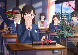 Page 14 of Doutei Shojo Sotsugyoushiki -Sex shinai to Sotsugyou dekinai Koukou- | 동정 처녀 졸업식 ~섹스하지 않으면 졸업할 수 없는 고등학교~ - preview thumbnail