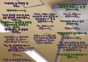 Page 147 of Doutei Shojo Sotsugyoushiki -Sex shinai to Sotsugyou dekinai Koukou- | 동정 처녀 졸업식 ~섹스하지 않으면 졸업할 수 없는 고등학교~ - preview thumbnail