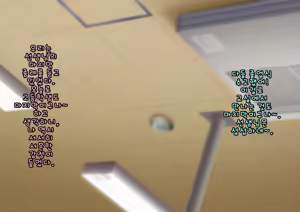 Page 4 of Doutei Shojo Sotsugyoushiki -Sex shinai to Sotsugyou dekinai Koukou- | 동정 처녀 졸업식 ~섹스하지 않으면 졸업할 수 없는 고등학교~ - preview thumbnail