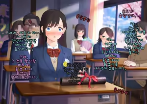 Page 6 of Doutei Shojo Sotsugyoushiki -Sex shinai to Sotsugyou dekinai Koukou- | 동정 처녀 졸업식 ~섹스하지 않으면 졸업할 수 없는 고등학교~ - preview thumbnail