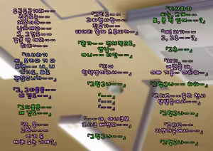 Page 77 of Doutei Shojo Sotsugyoushiki -Sex shinai to Sotsugyou dekinai Koukou- | 동정 처녀 졸업식 ~섹스하지 않으면 졸업할 수 없는 고등학교~ - preview thumbnail