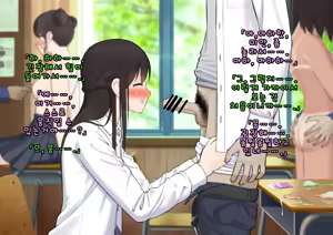 Page 83 of Doutei Shojo Sotsugyoushiki -Sex shinai to Sotsugyou dekinai Koukou- | 동정 처녀 졸업식 ~섹스하지 않으면 졸업할 수 없는 고등학교~ - preview thumbnail