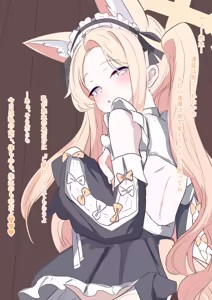 Page 12 of Kana/竹内常務 - preview thumbnail