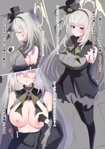 Page 127 of Kana/竹内常務 - preview thumbnail