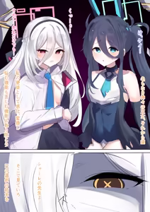 Page 4 of Kana/竹内常務 - preview thumbnail