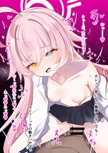 Page 58 of Kana/竹内常務 - preview thumbnail