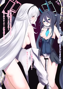 Page 8 of Kana/竹内常務 - preview thumbnail