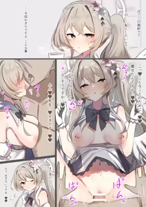 Page 93 of Kana/竹内常務 - preview thumbnail