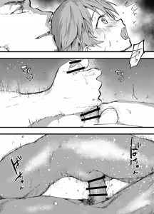 Page 15 of 주군에게 거둬진 코쇼 ~격렬한 뒷구멍 씨내림 조교!!~Tono ni hirowa reta koshou ~ ganbori shu dzuke choukyou!!~ - preview thumbnail