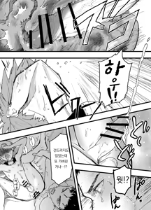 Page 22 of 주군에게 거둬진 코쇼 ~격렬한 뒷구멍 씨내림 조교!!~Tono ni hirowa reta koshou ~ ganbori shu dzuke choukyou!!~ - preview thumbnail