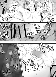 Page 29 of 주군에게 거둬진 코쇼 ~격렬한 뒷구멍 씨내림 조교!!~Tono ni hirowa reta koshou ~ ganbori shu dzuke choukyou!!~ - preview thumbnail