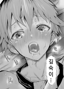 Page 30 of 주군에게 거둬진 코쇼 ~격렬한 뒷구멍 씨내림 조교!!~Tono ni hirowa reta koshou ~ ganbori shu dzuke choukyou!!~ - preview thumbnail