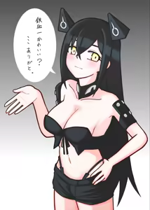 Page 1001 of Judge Collection - preview thumbnail