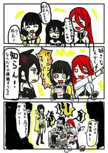 Page 110 of Judge Collection - preview thumbnail