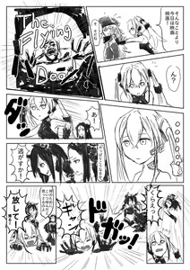 Page 124 of Judge Collection - preview thumbnail