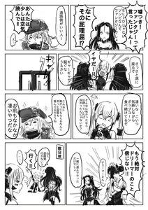 Page 125 of Judge Collection - preview thumbnail