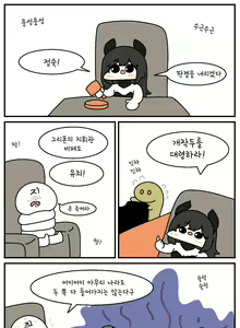 Page 150 of Judge Collection - preview thumbnail