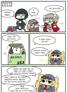 Page 151 of Judge Collection - preview thumbnail