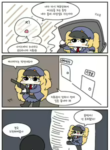 Page 152 of Judge Collection - preview thumbnail