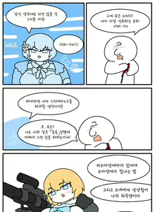 Page 153 of Judge Collection - preview thumbnail